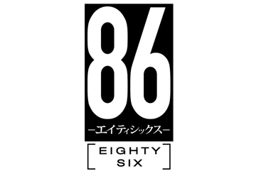 86 (Eighty-Six) — Complete Encyclopedia & Guide | Shapes