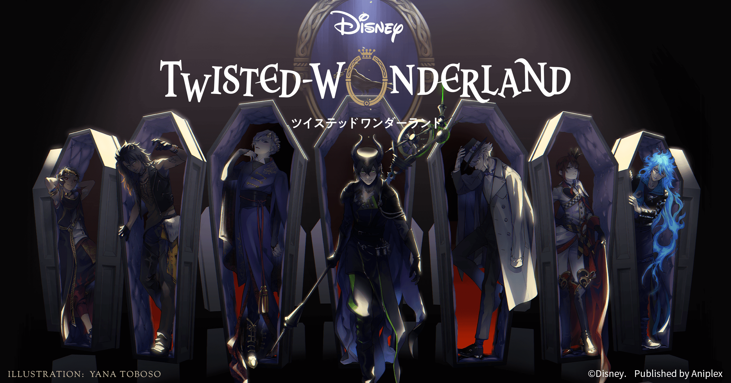 Disney Twisted-Wonderland Deep Dives — Advanced Analysis | Shapes