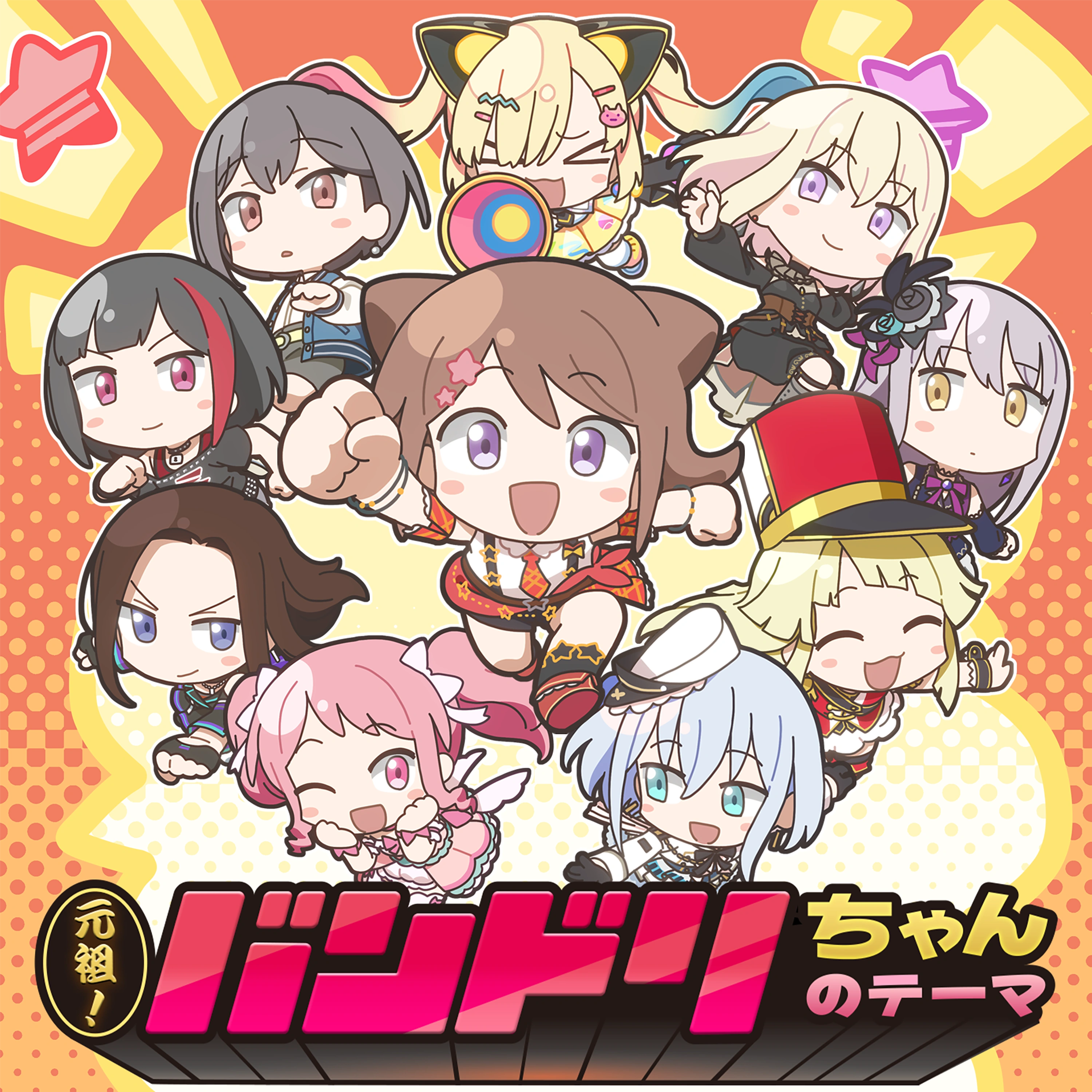 GANSO! BanG Dream Chan Characters — Complete Cast Guide Shapes
