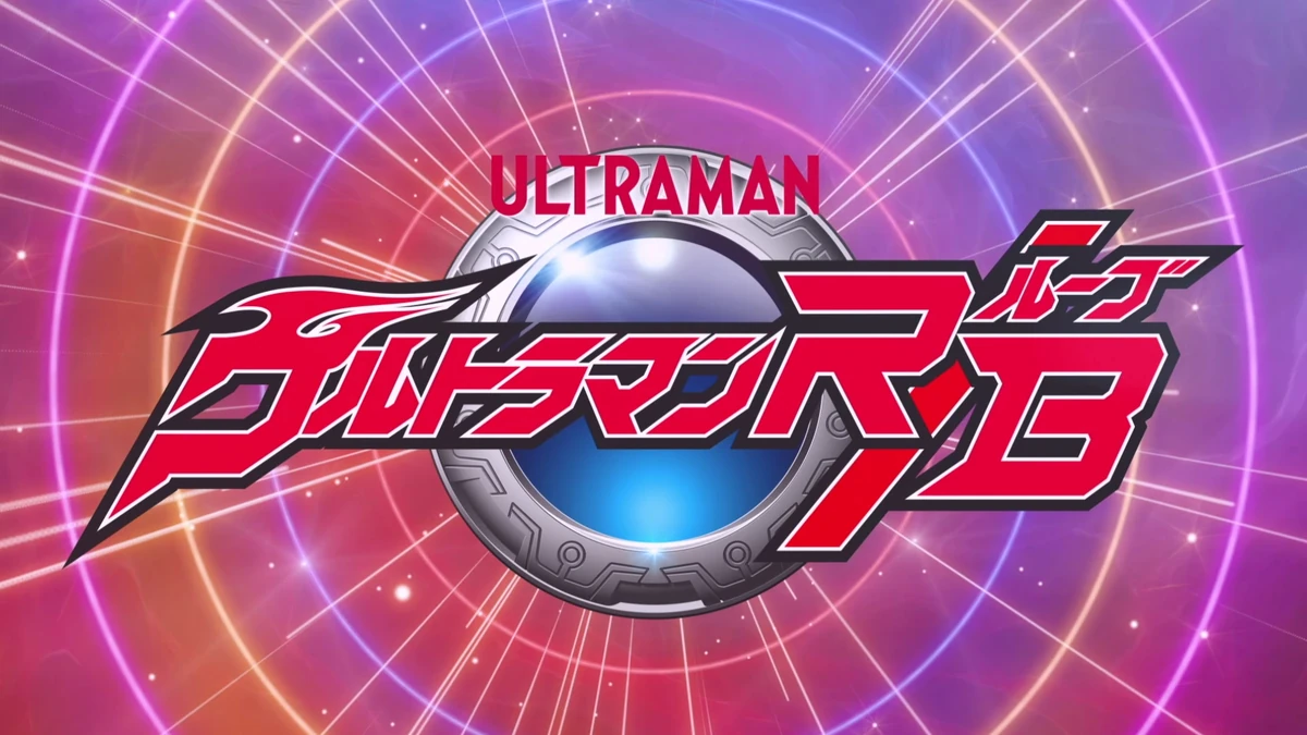 Osman R&b Ultraman R/B R/B Crystals | Shapes